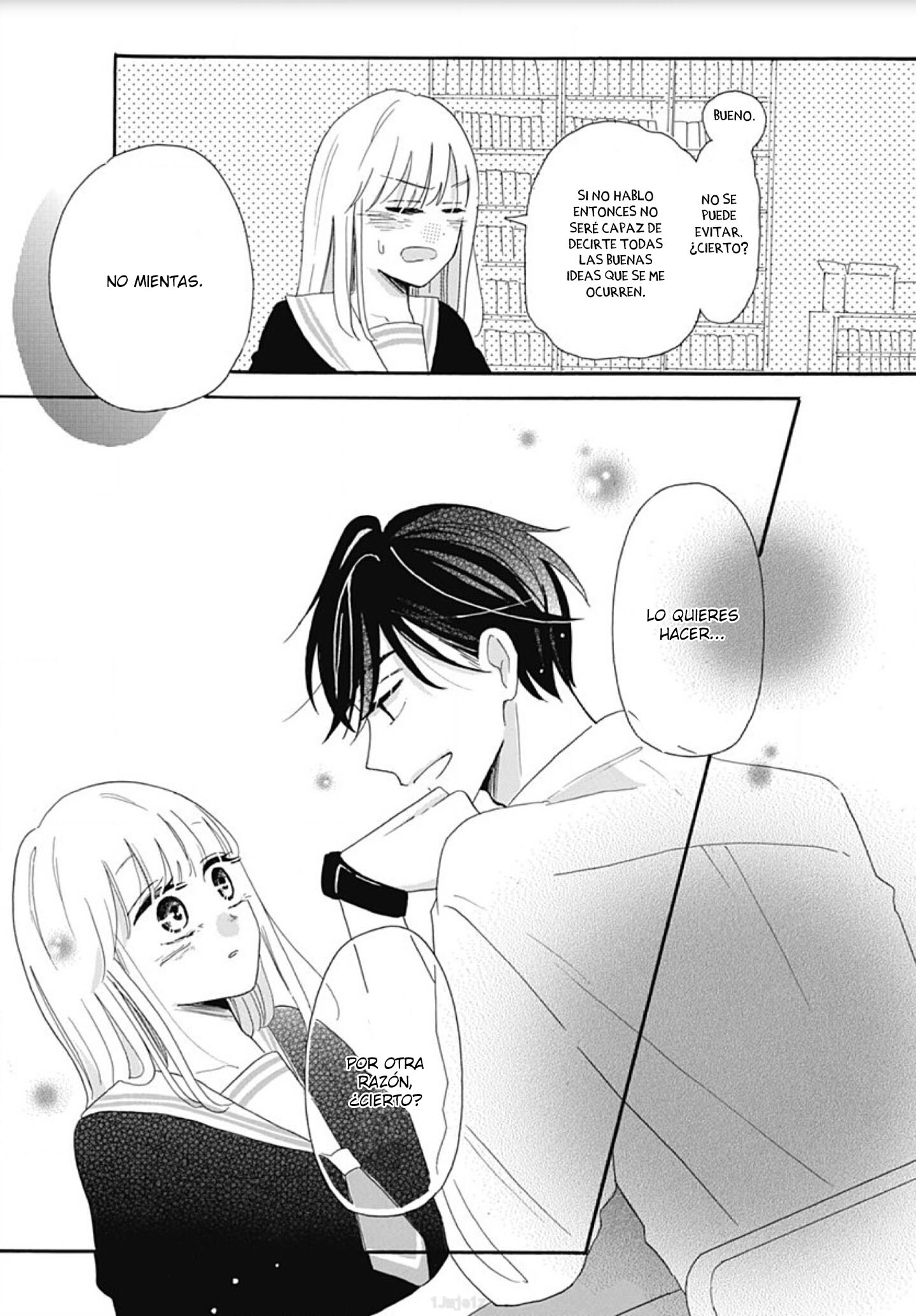 Kono Kyoushi, Zettai Wazato. Vol. 1 Ch. 5 第25页