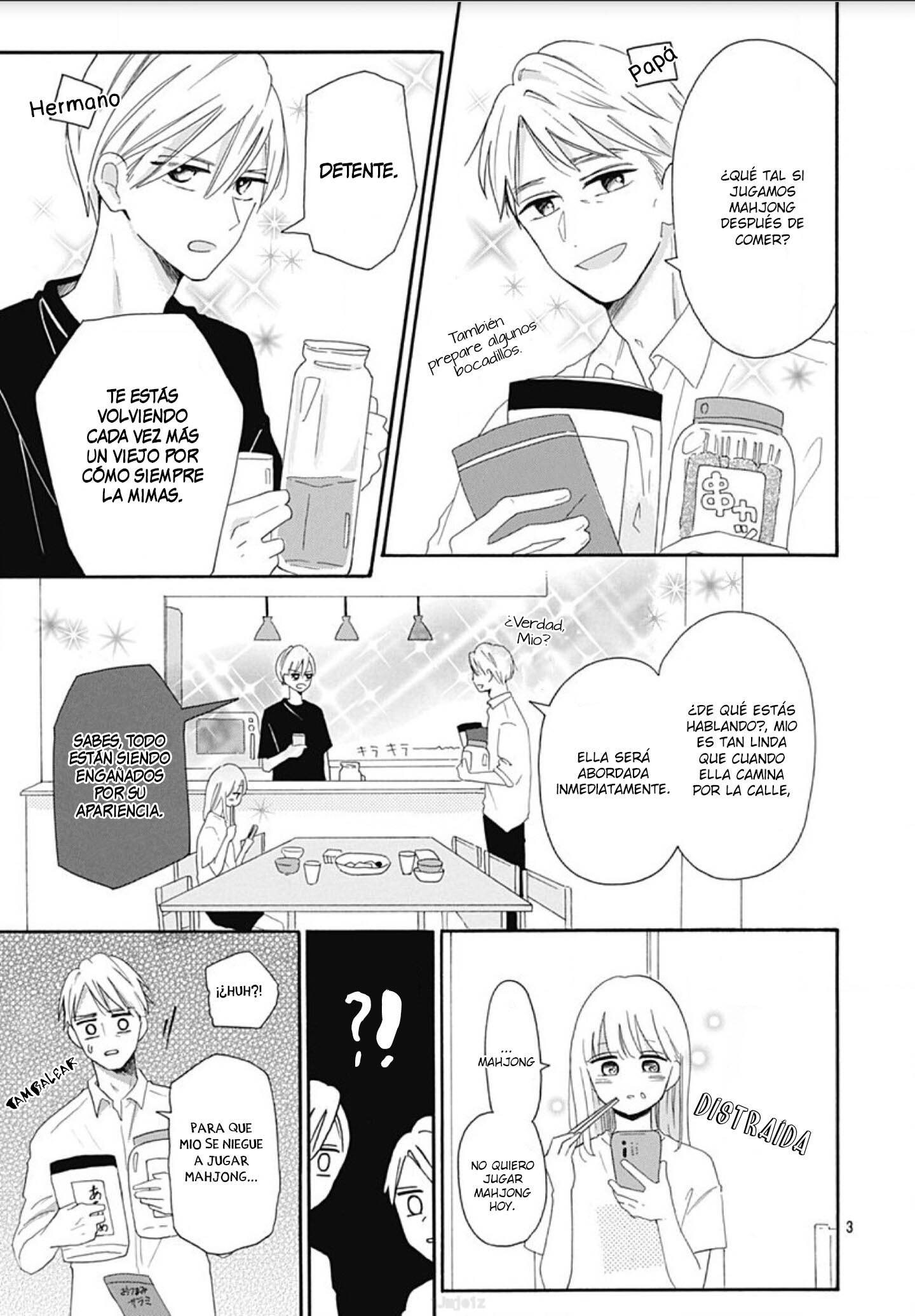 Kono Kyoushi, Zettai Wazato. Vol. 1 Ch. 5 第5页