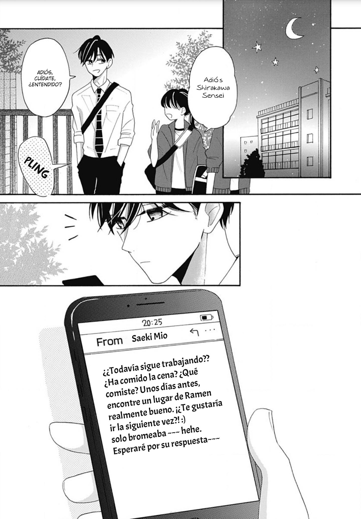 Kono Kyoushi, Zettai Wazato. Vol. 1 Ch. 5 第7页