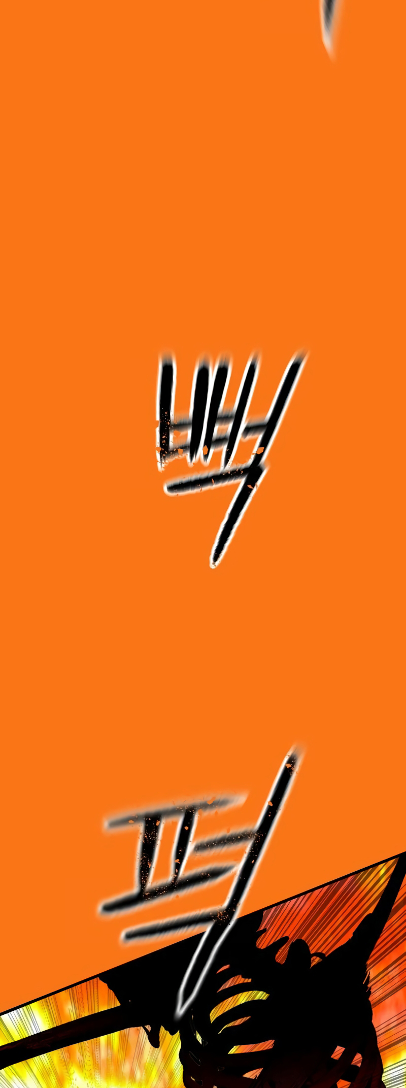 Bones BUZI BUZI DAJ, KOCHAM TWOJE MAGMOWE USTA 第18页