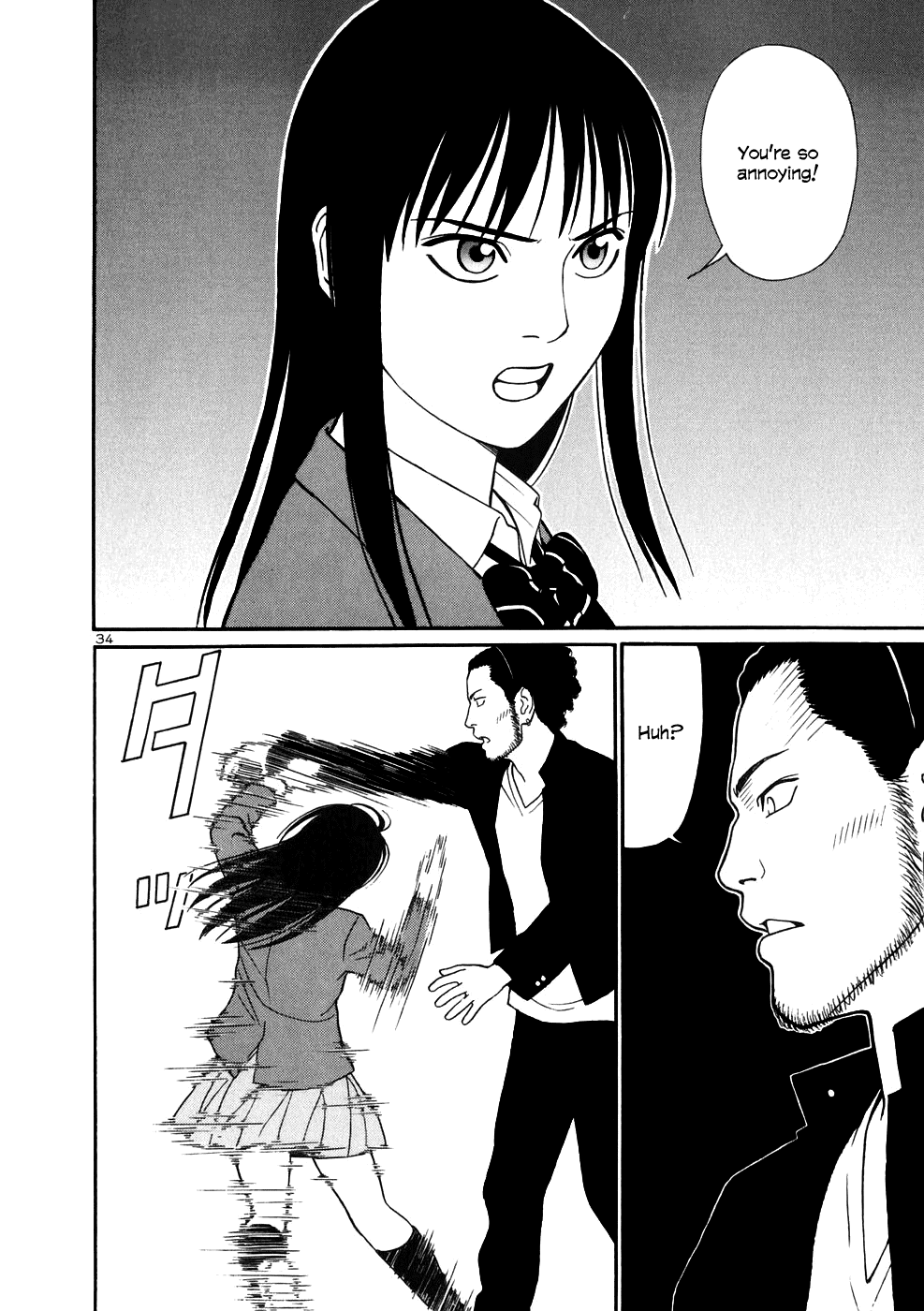 Tomehane! Suzuri Koukou Shodoubu Seishun (Youth) Amigo 第39页