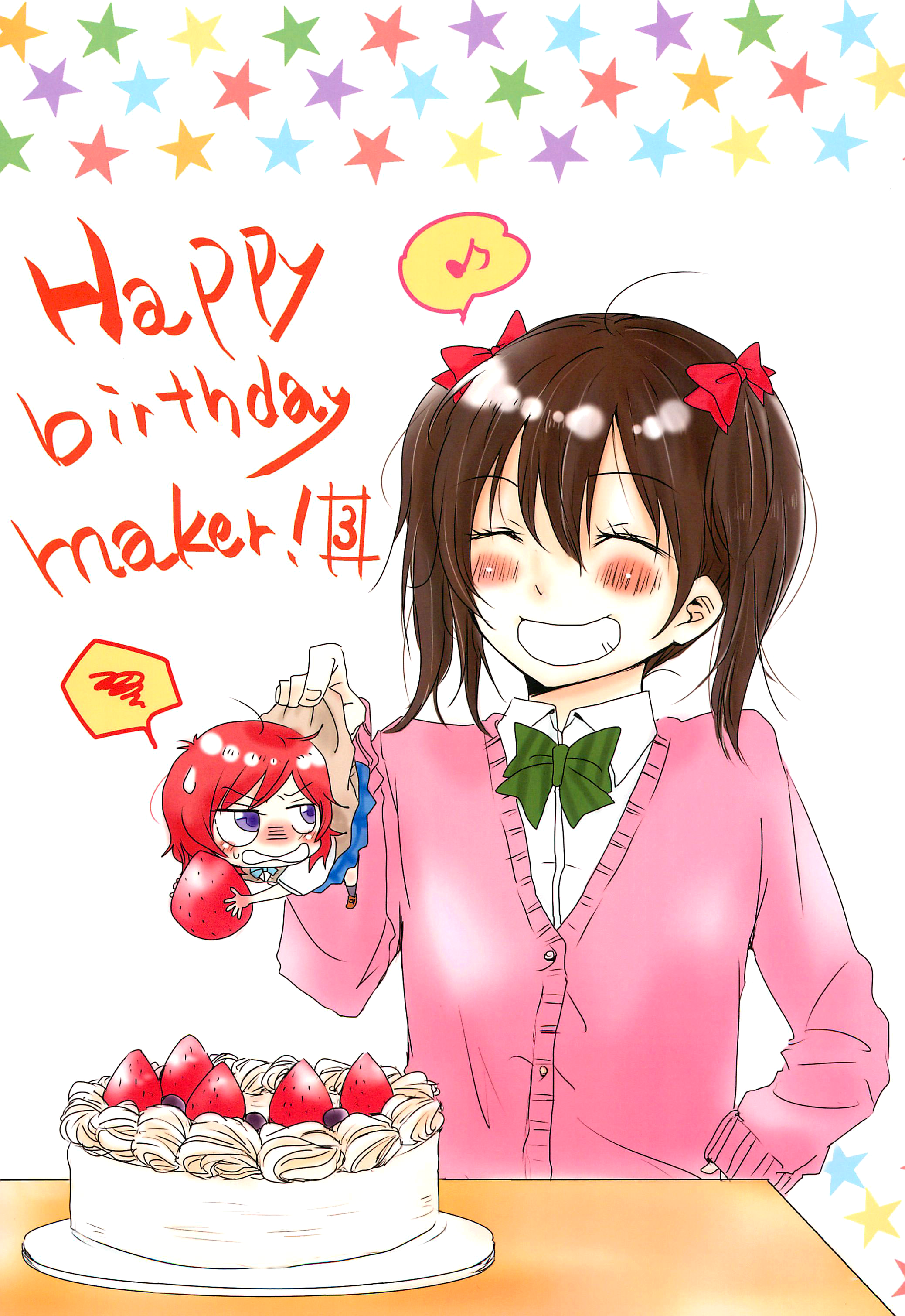Love Live! - Happy Birthday Maker! (Doujinshi) Ch. 3 第1页