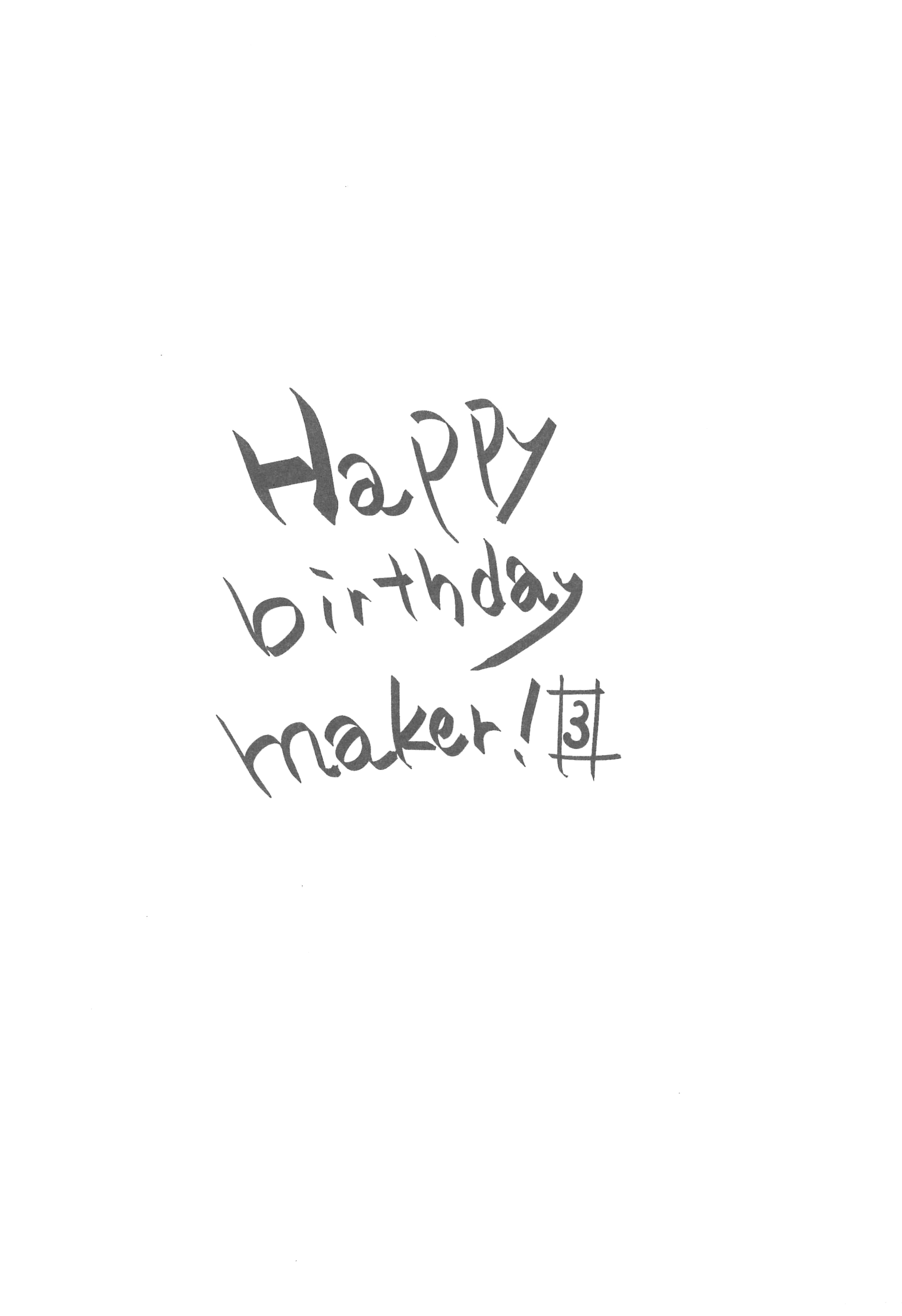 Love Live! - Happy Birthday Maker! (Doujinshi) Ch. 3 第24页