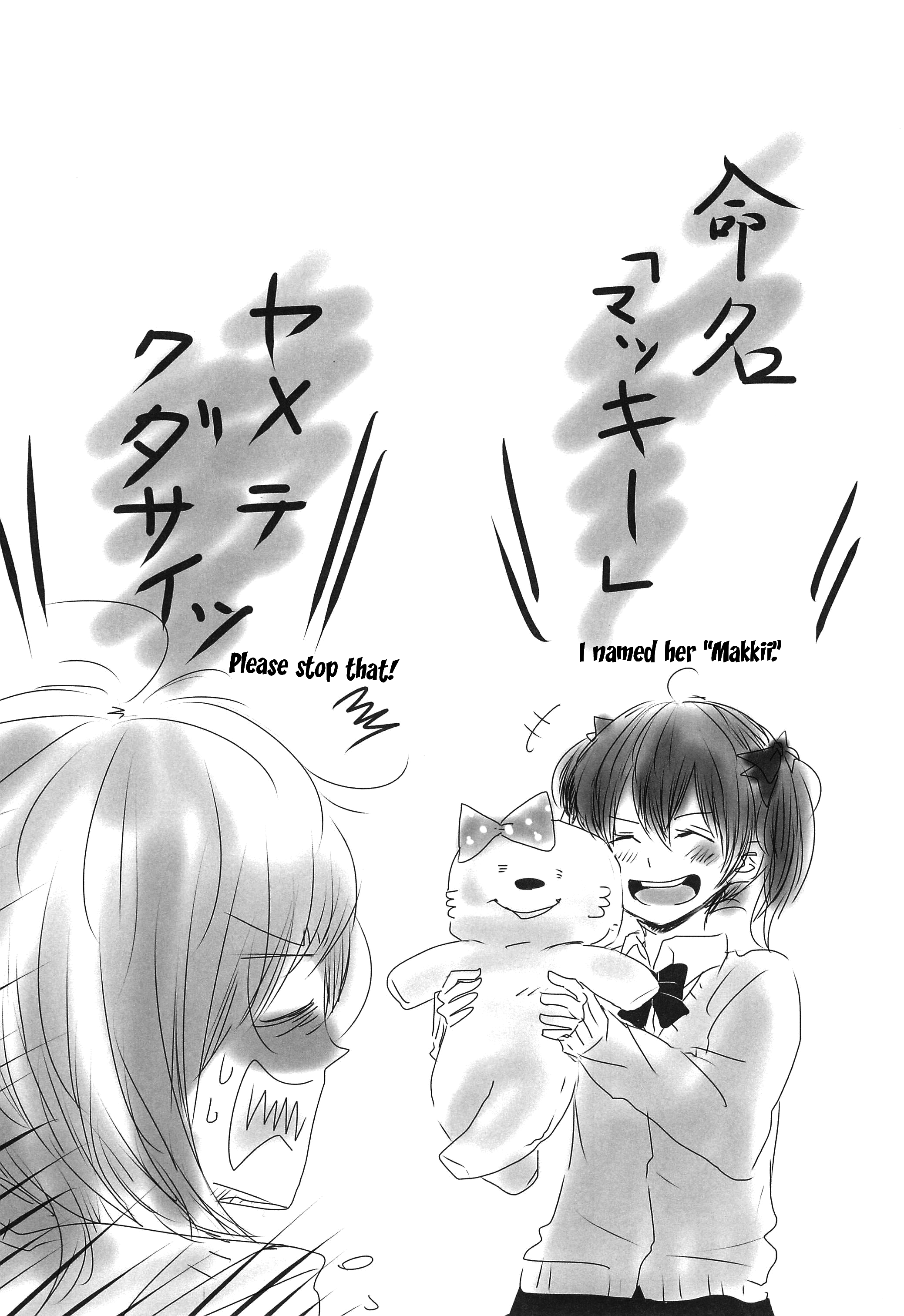 Love Live! - Happy Birthday Maker! (Doujinshi) Ch. 3 第26页