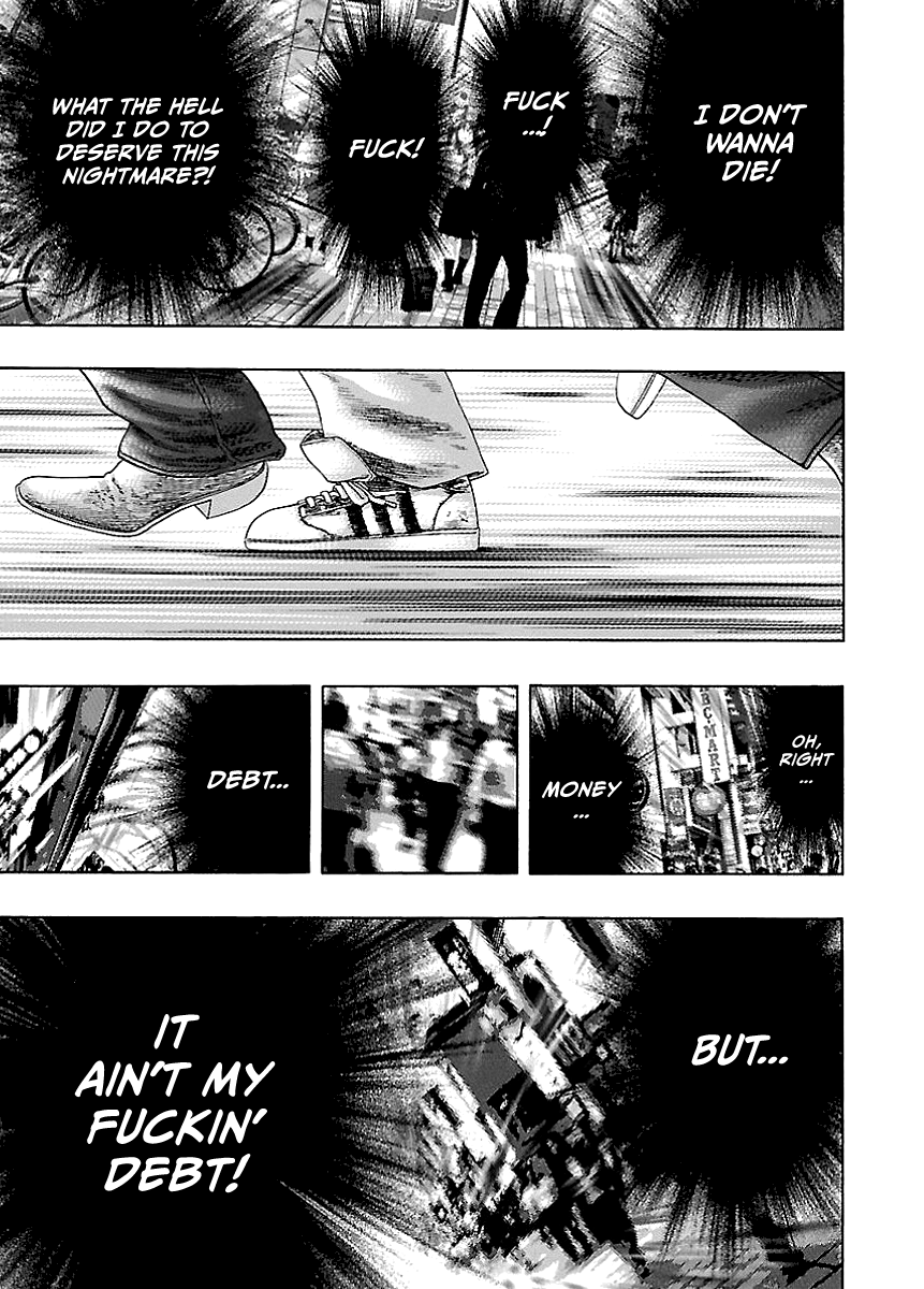 Kippo Money (2) 第23页