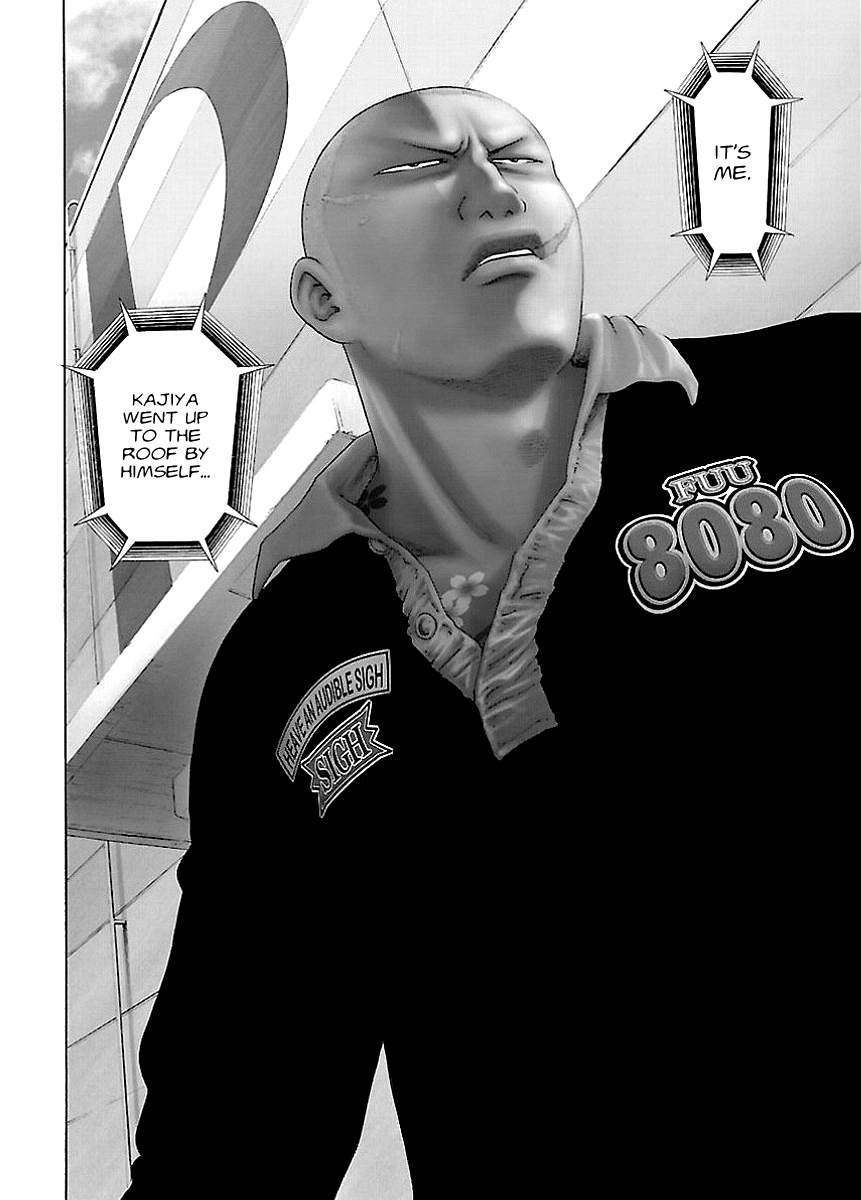 Kippo Money (2) 第4页