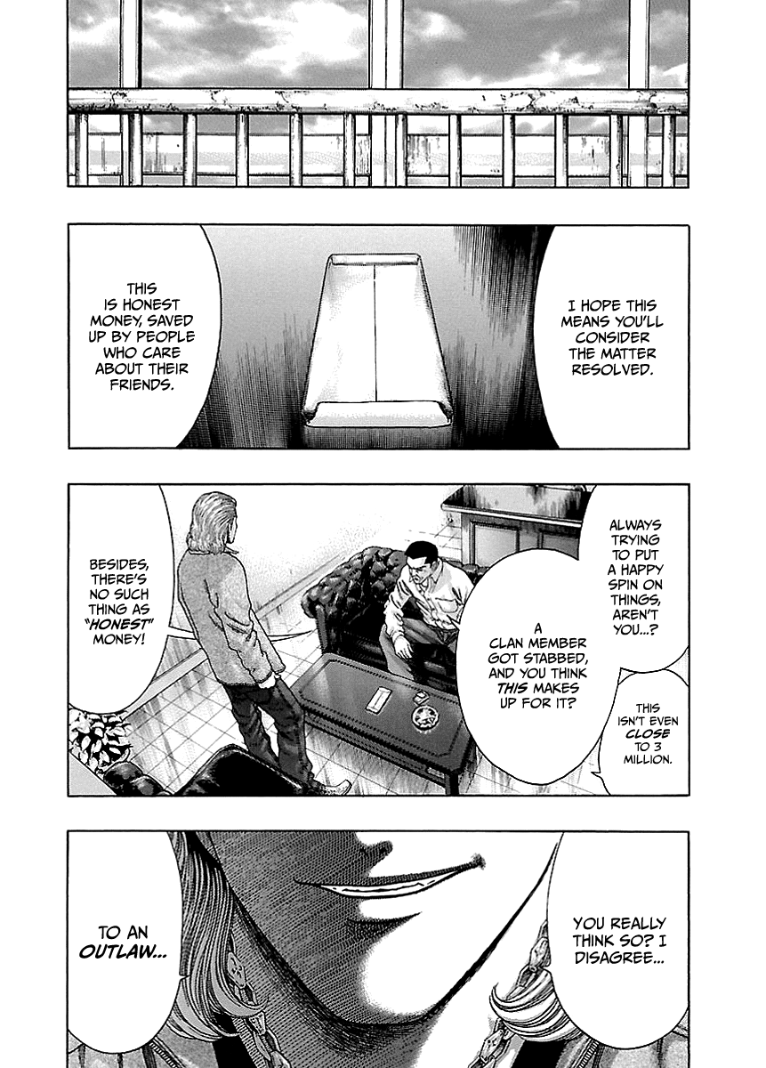 Kippo Money (2) 第39页