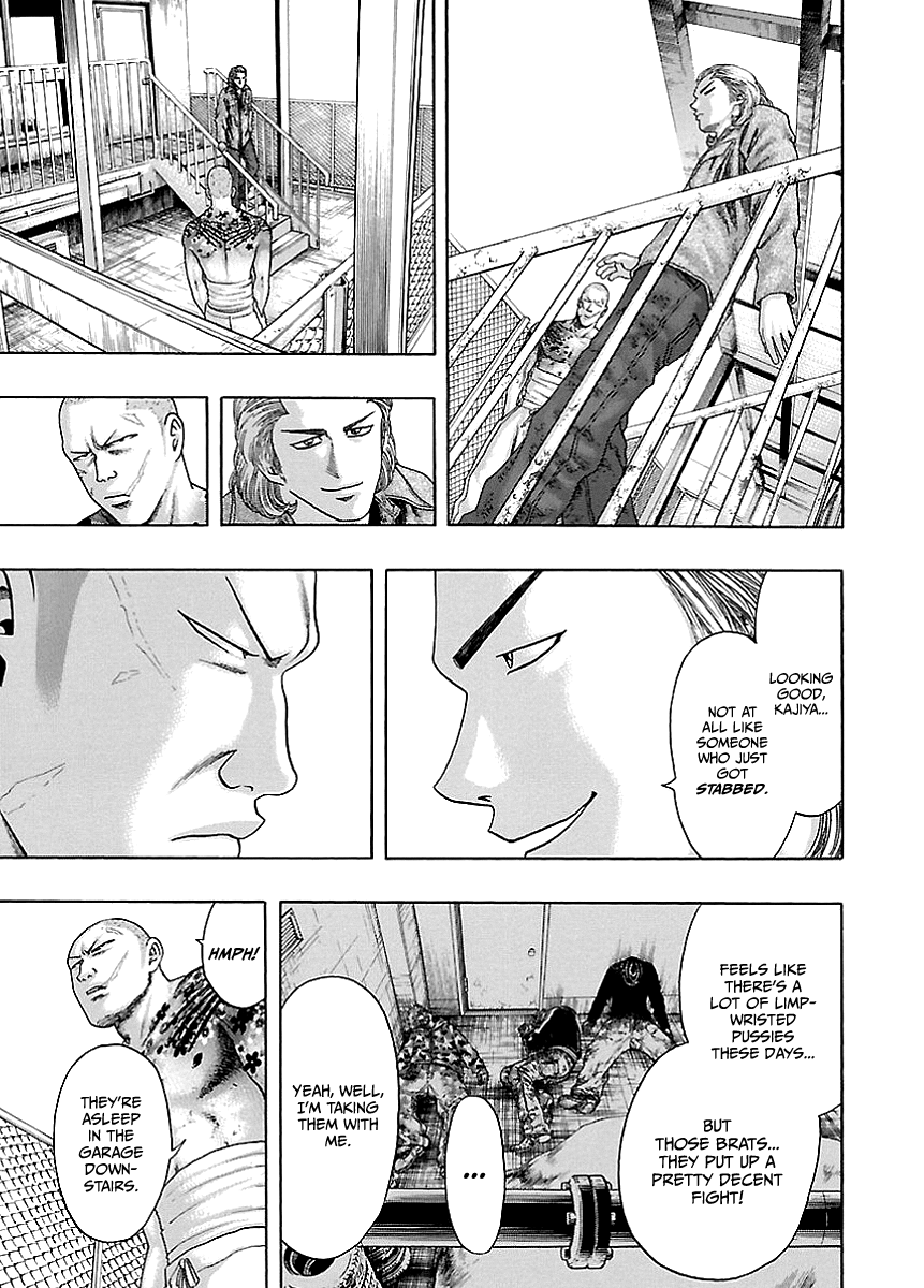 Kippo Money (2) 第42页