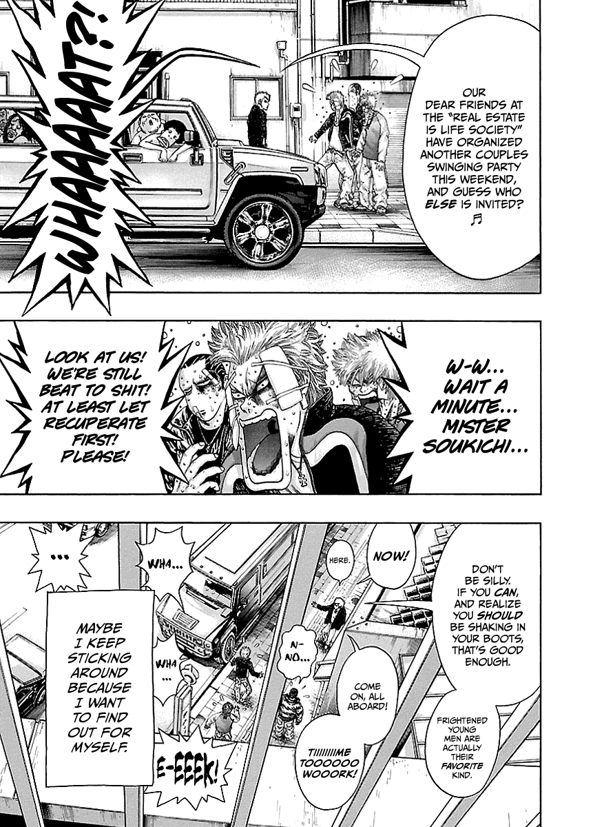 Kippo Money (2) 第46页