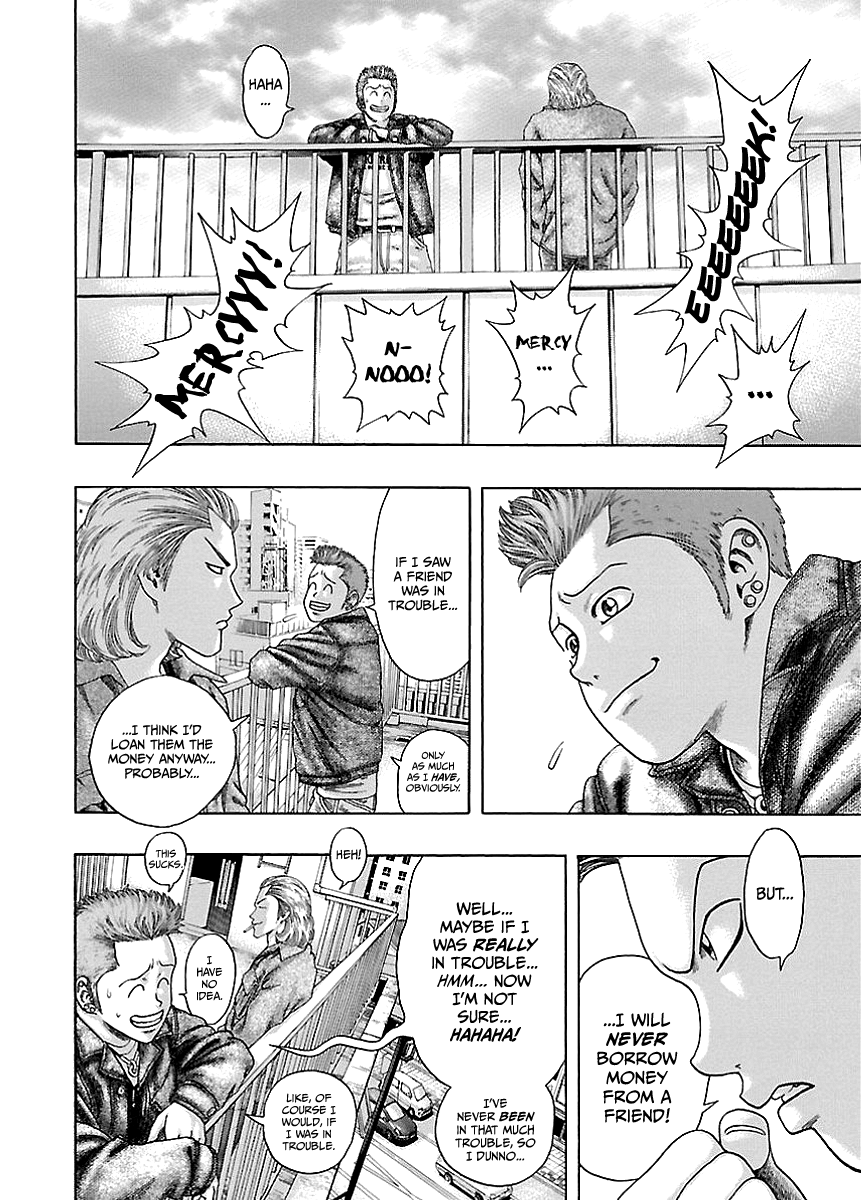 Kippo Money (2) 第47页