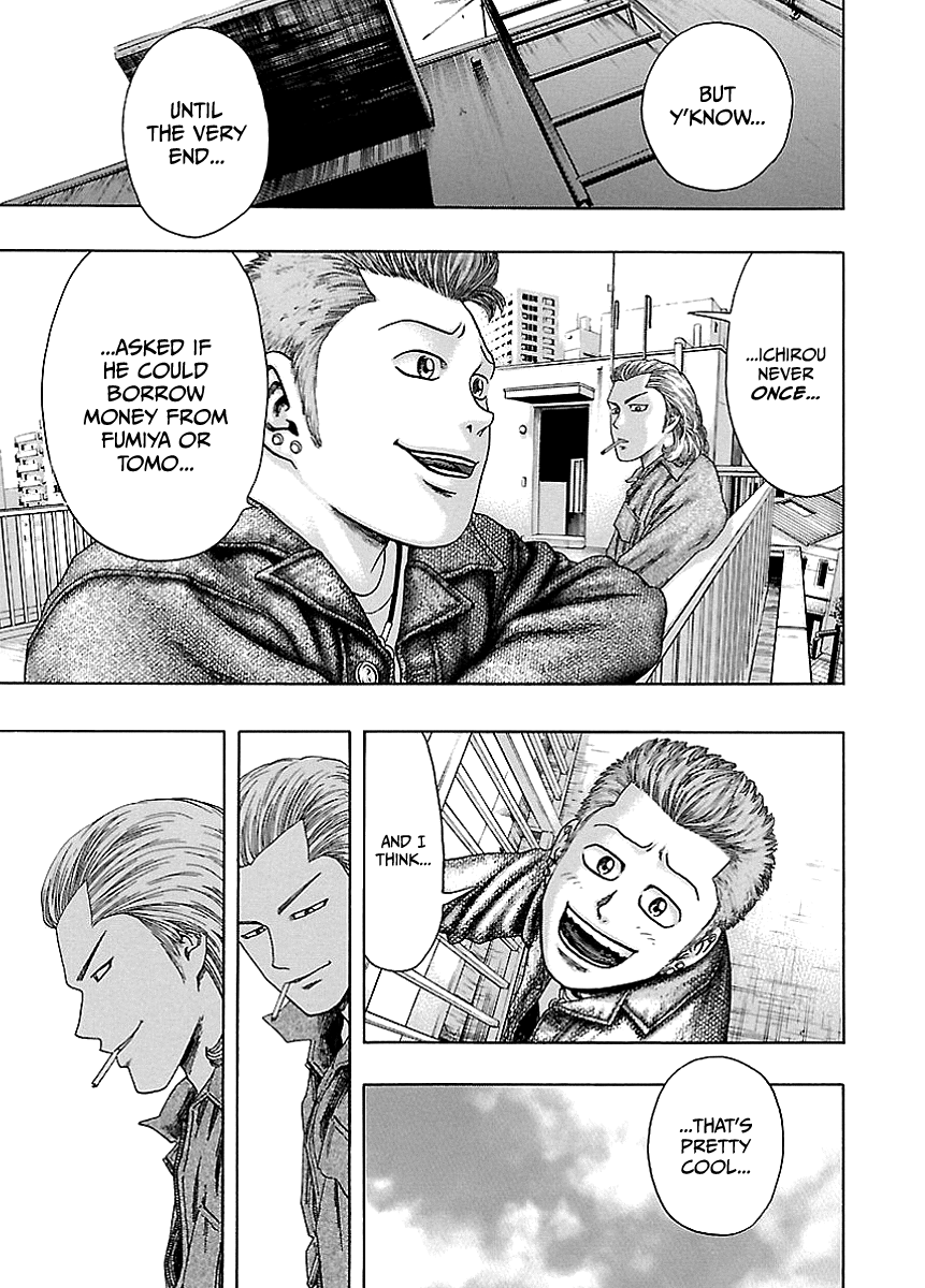 Kippo Money (2) 第48页