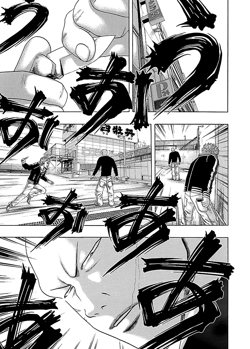 Kippo Money (2) 第7页