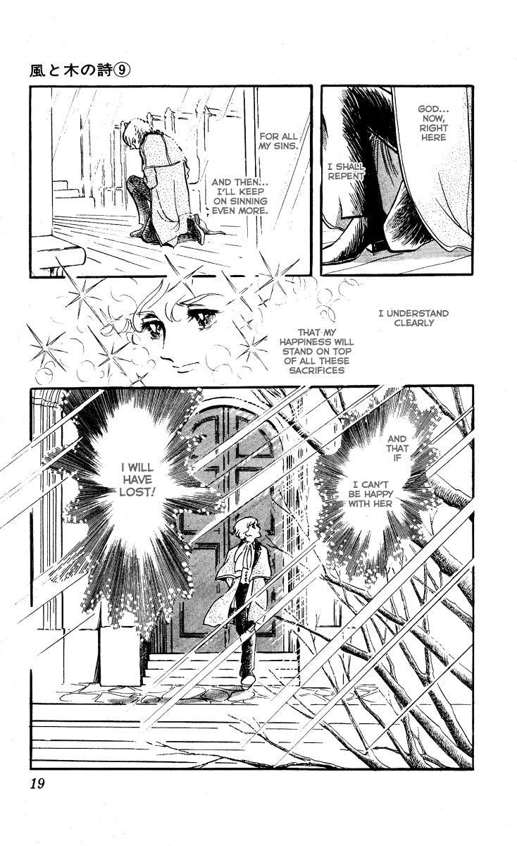 The Song of Wind and Trees Vol. 9 Ch. 1 第17页