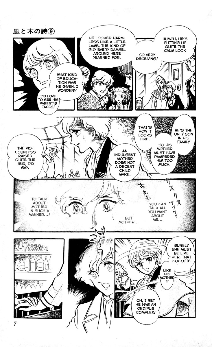 The Song of Wind and Trees Vol. 9 Ch. 1 第5页