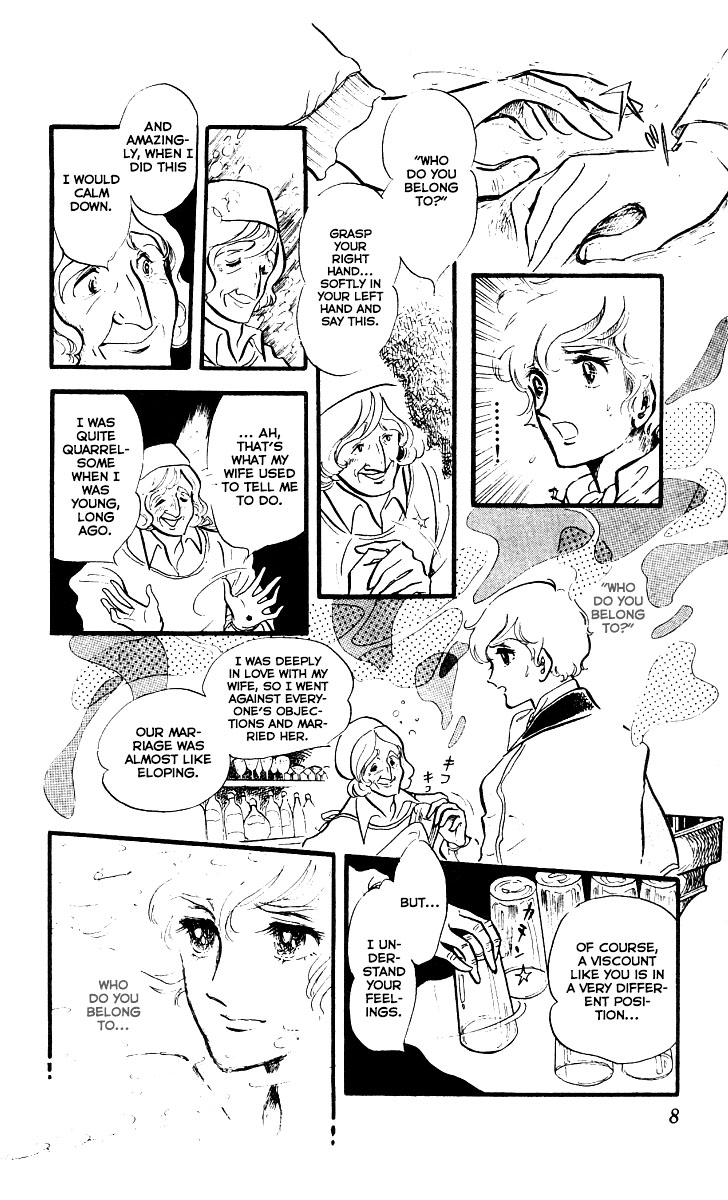 The Song of Wind and Trees Vol. 9 Ch. 1 第6页