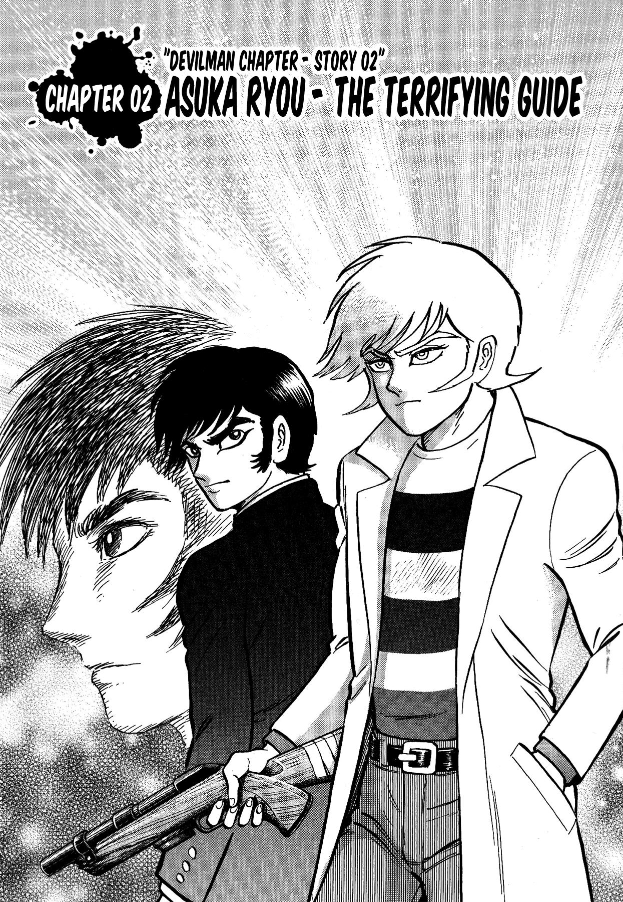 Gekiman! - Devilman Chapter Asuka Ryou - The Terrifying Guide 第1页