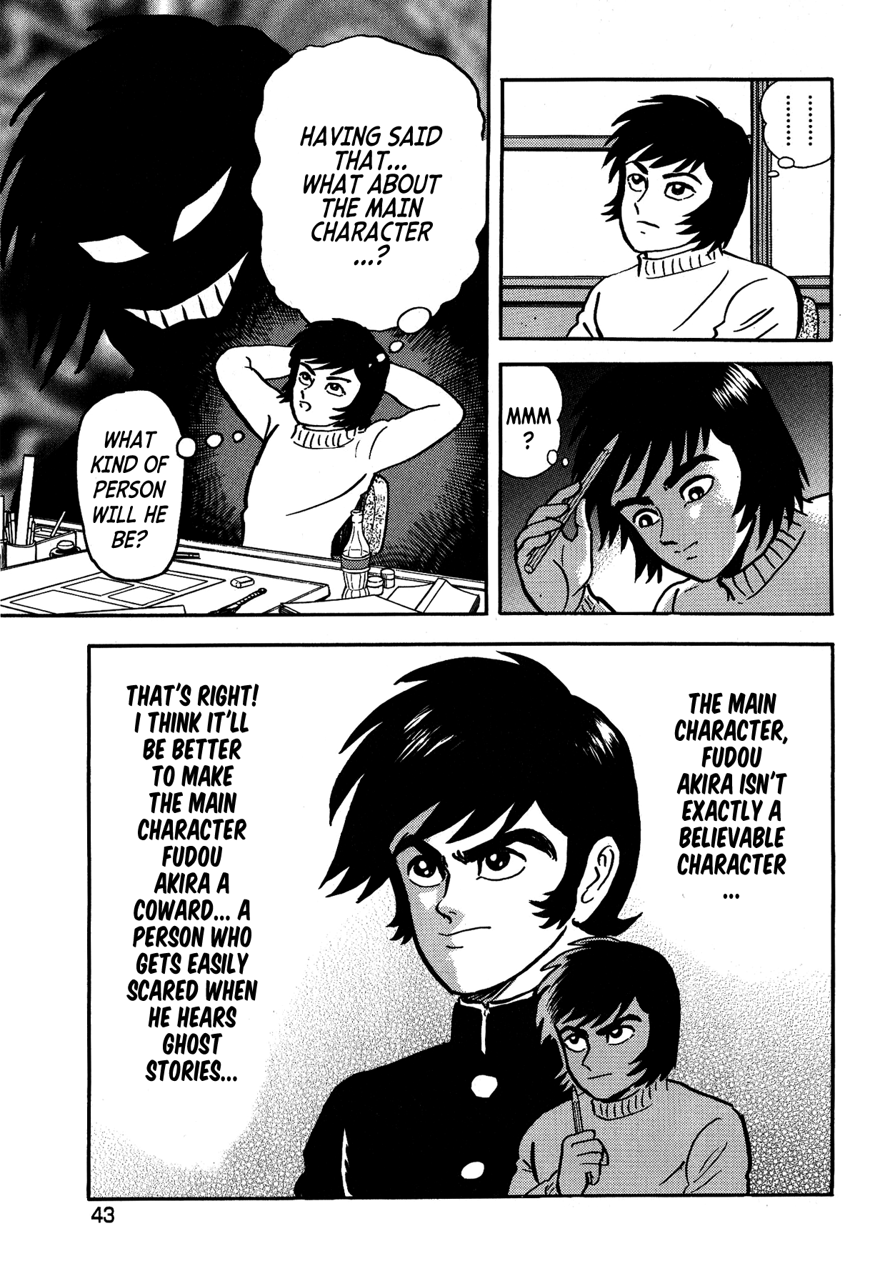Gekiman! - Devilman Chapter Asuka Ryou - The Terrifying Guide 第11页