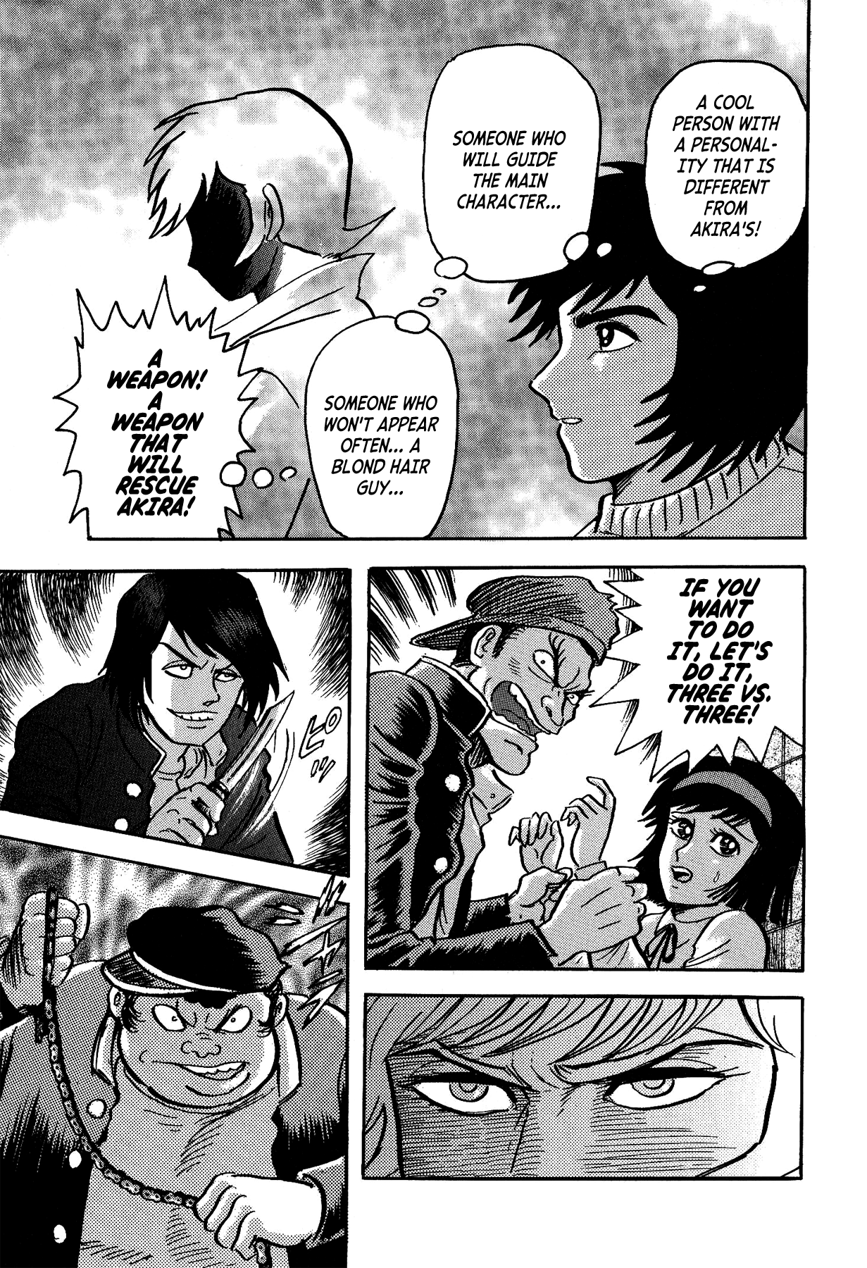 Gekiman! - Devilman Chapter Asuka Ryou - The Terrifying Guide 第13页
