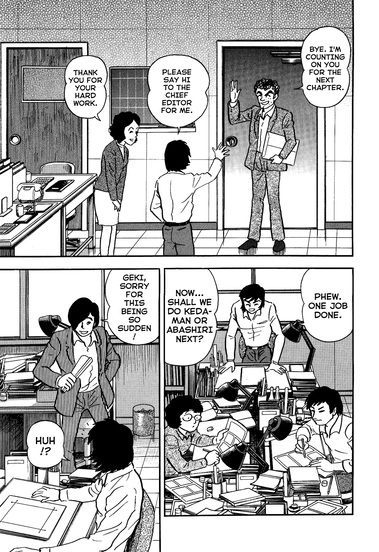 Gekiman! - Devilman Chapter Asuka Ryou - The Terrifying Guide 第21页