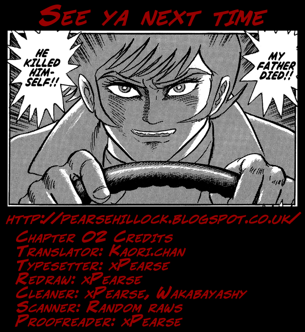 Gekiman! - Devilman Chapter Asuka Ryou - The Terrifying Guide 第23页