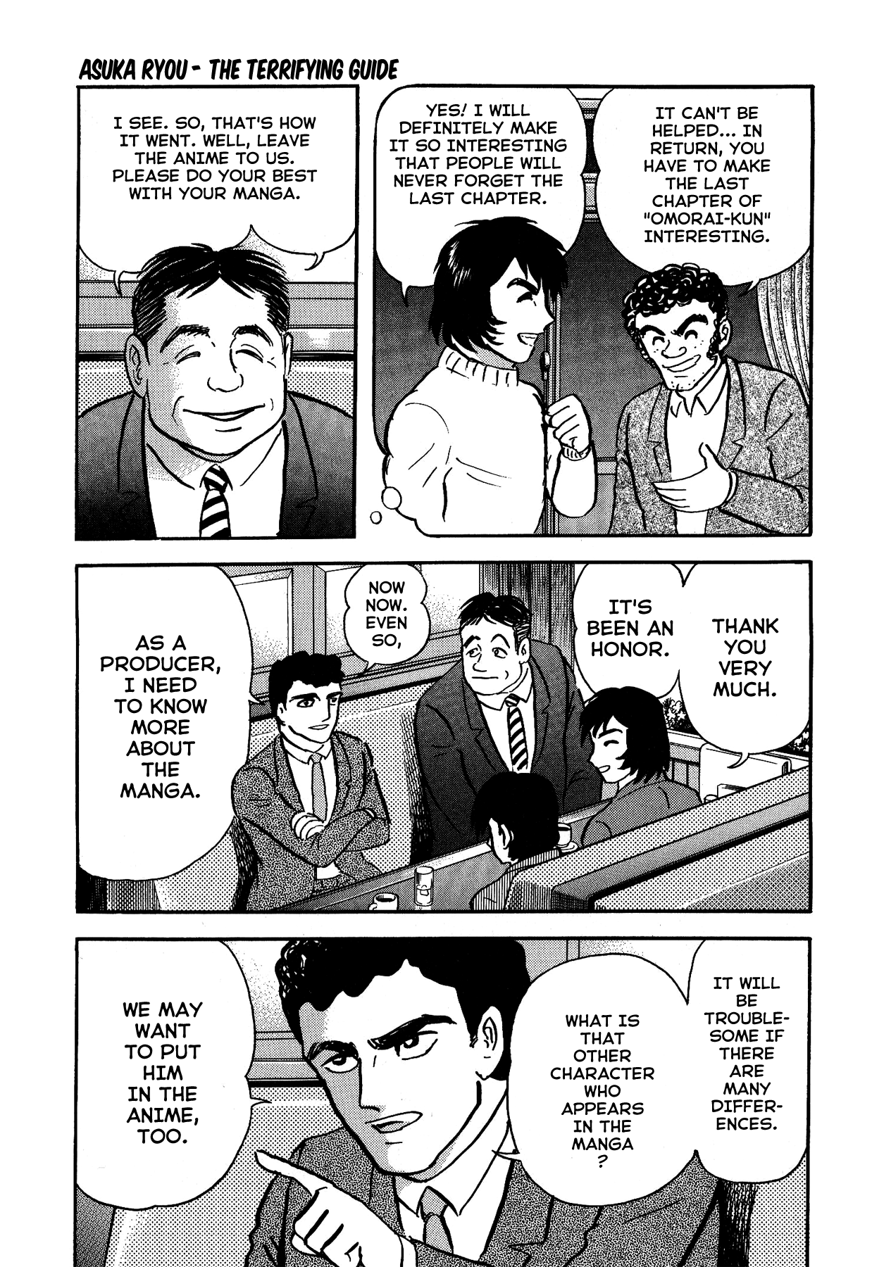 Gekiman! - Devilman Chapter Asuka Ryou - The Terrifying Guide 第5页