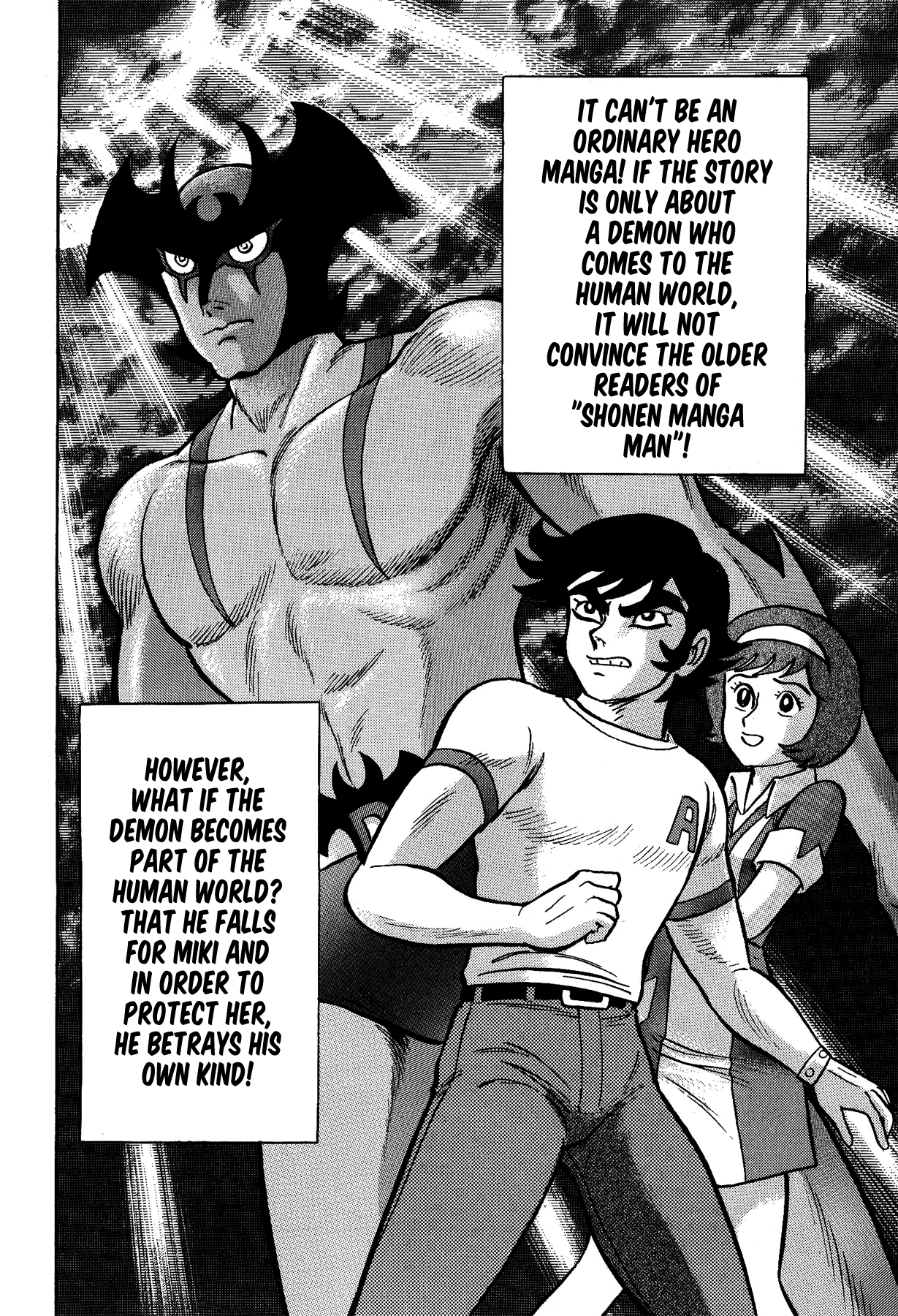 Gekiman! - Devilman Chapter Asuka Ryou - The Terrifying Guide 第8页