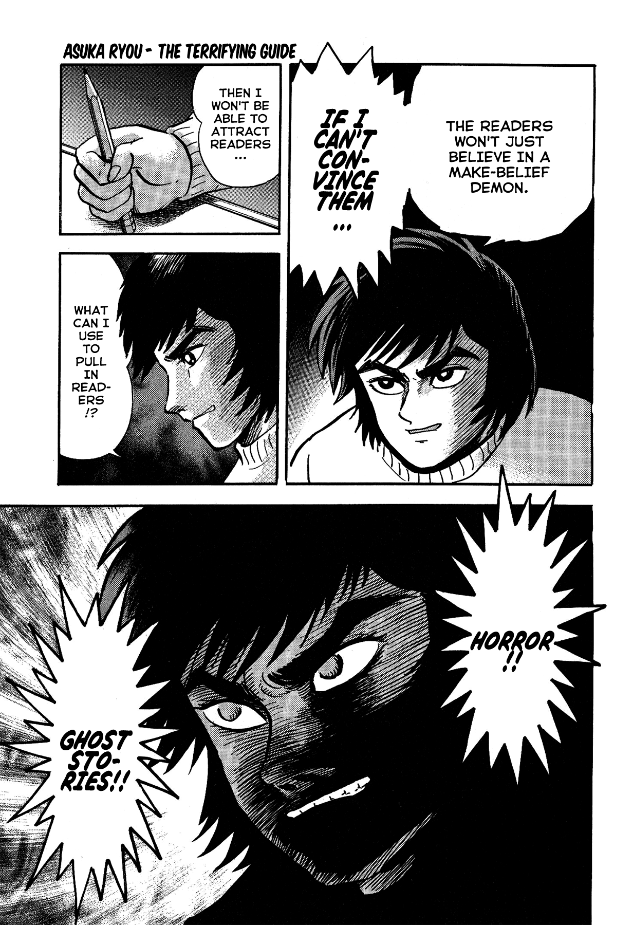 Gekiman! - Devilman Chapter Asuka Ryou - The Terrifying Guide 第9页