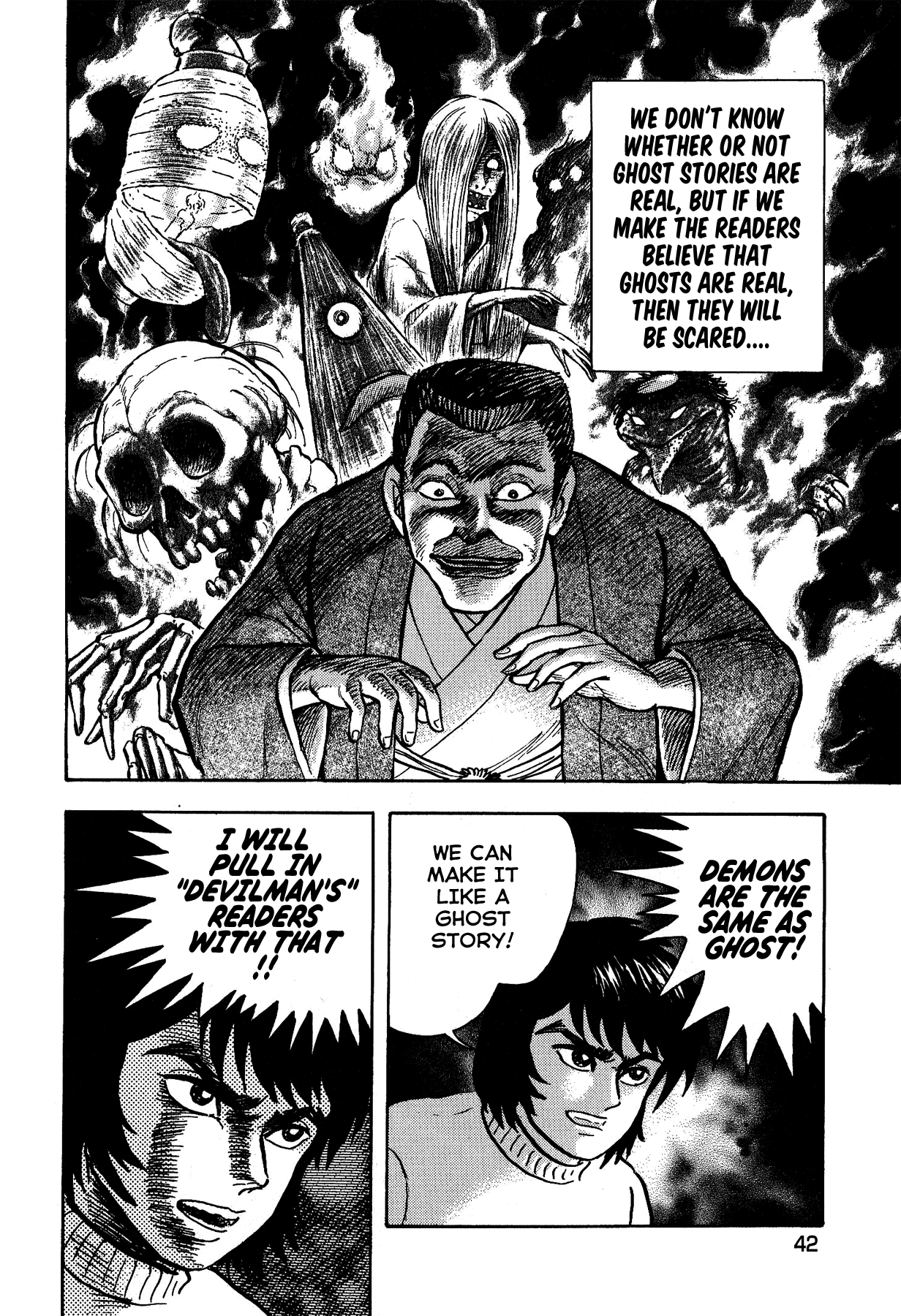 Gekiman! - Devilman Chapter Asuka Ryou - The Terrifying Guide 第10页