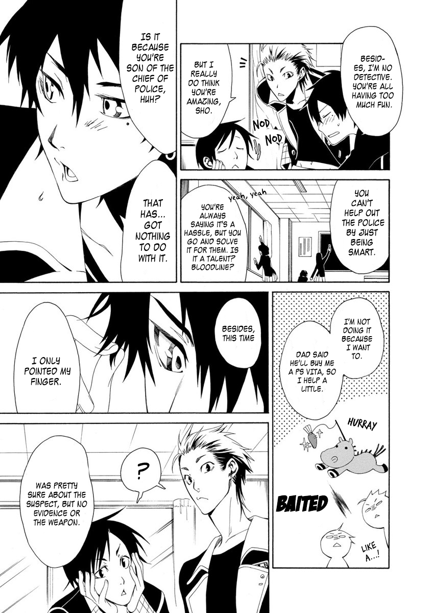 Rack - 13-kei no Zankoku Kikai 第7页