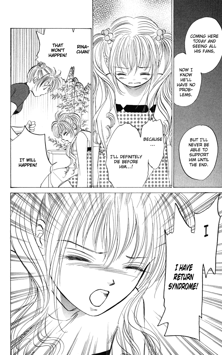 Demon Sacred Sisters 第28页