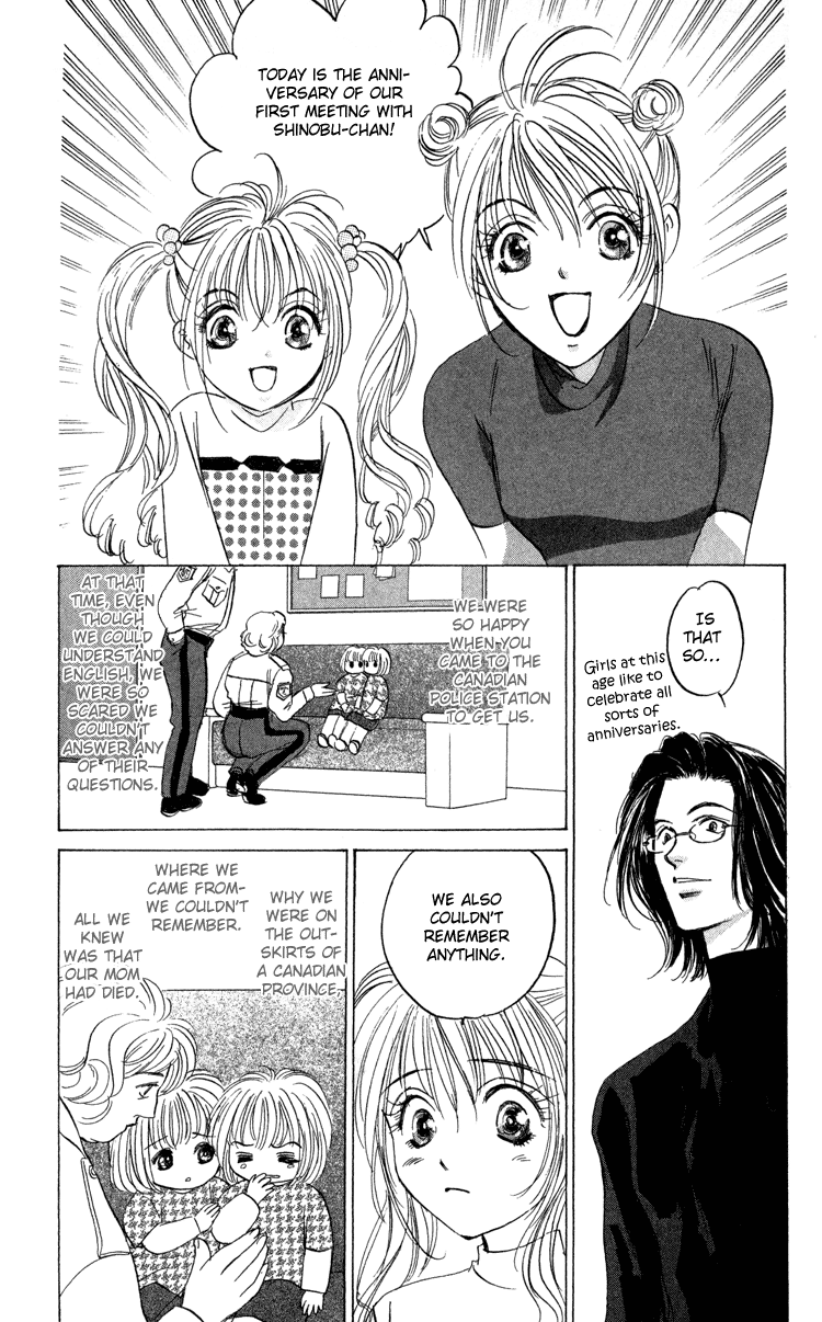Demon Sacred Sisters 第51页