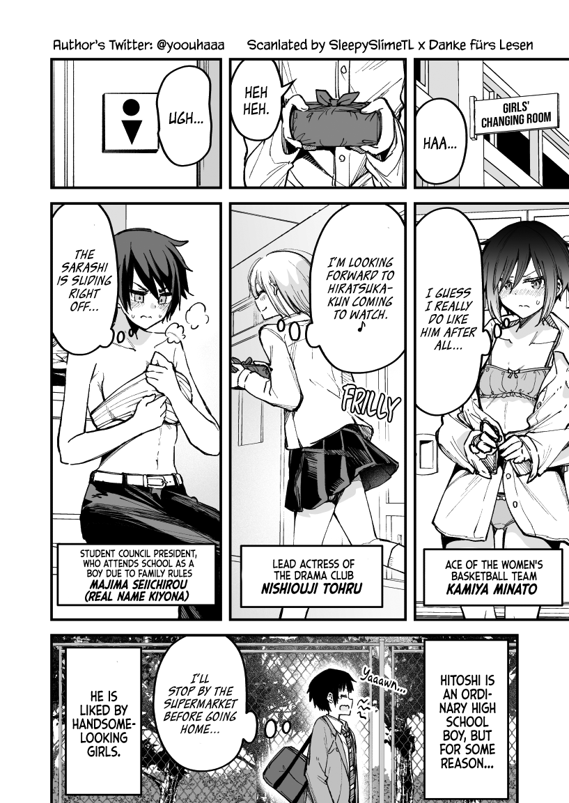 Is There a Demand for a Harem Manga With Only XXX Appearing? 第8页