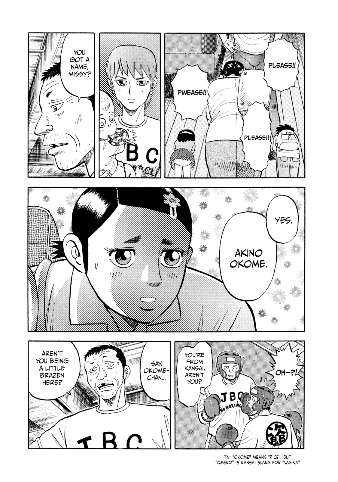 Rice Shoulder Sudden First-Time Boxun' 第5页