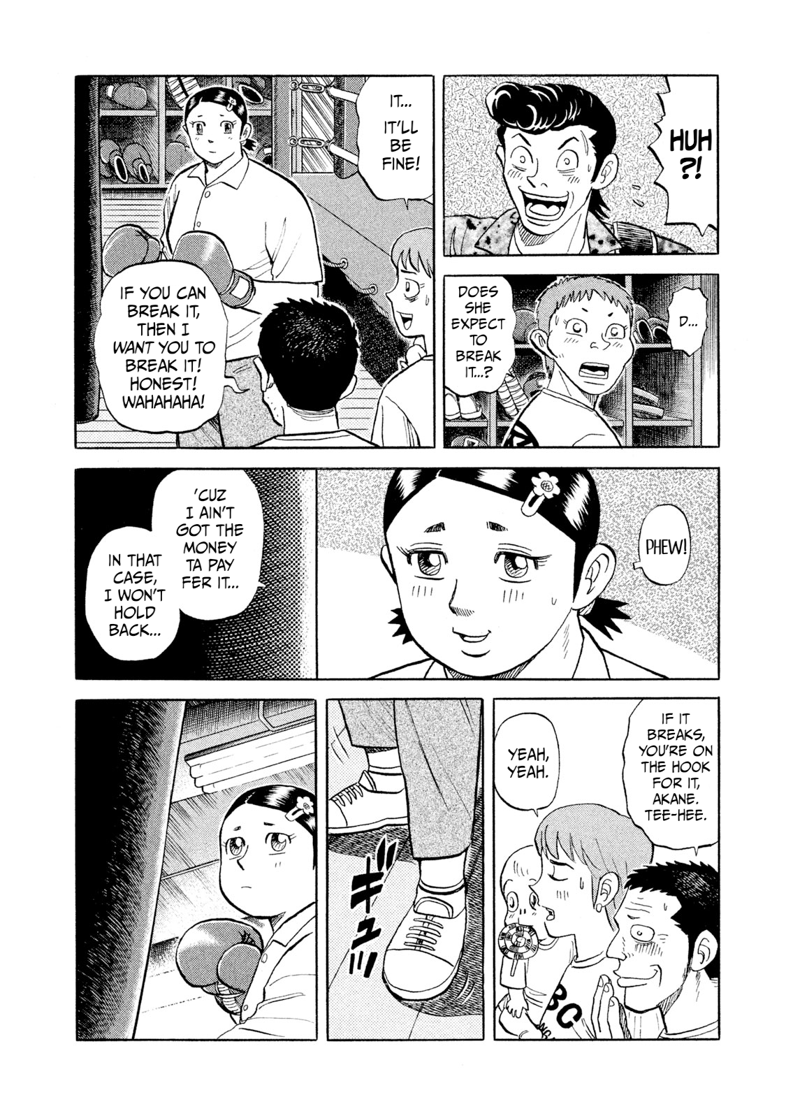 Rice Shoulder Sudden First-Time Boxun' 第10页