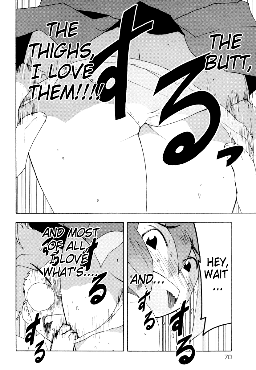 Otogi no Machi no Rena The Birth 第19页