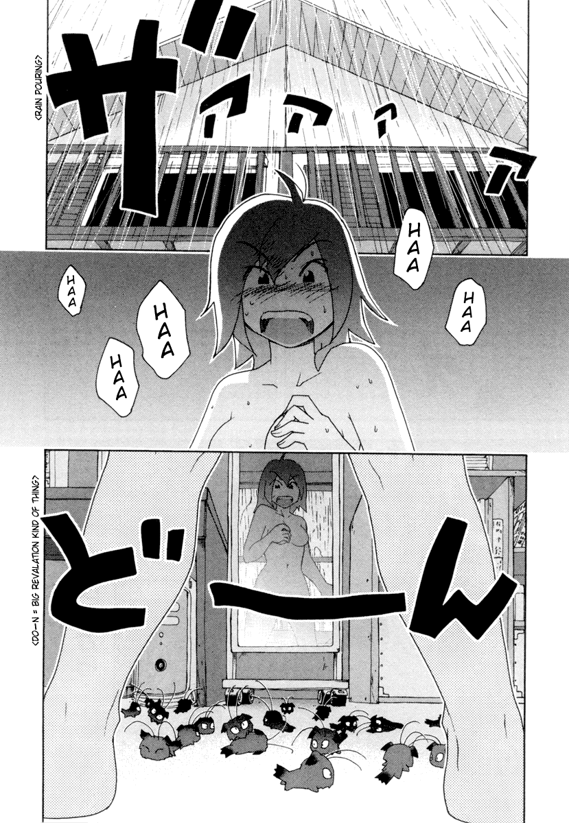 Otogi no Machi no Rena The Birth 第27页