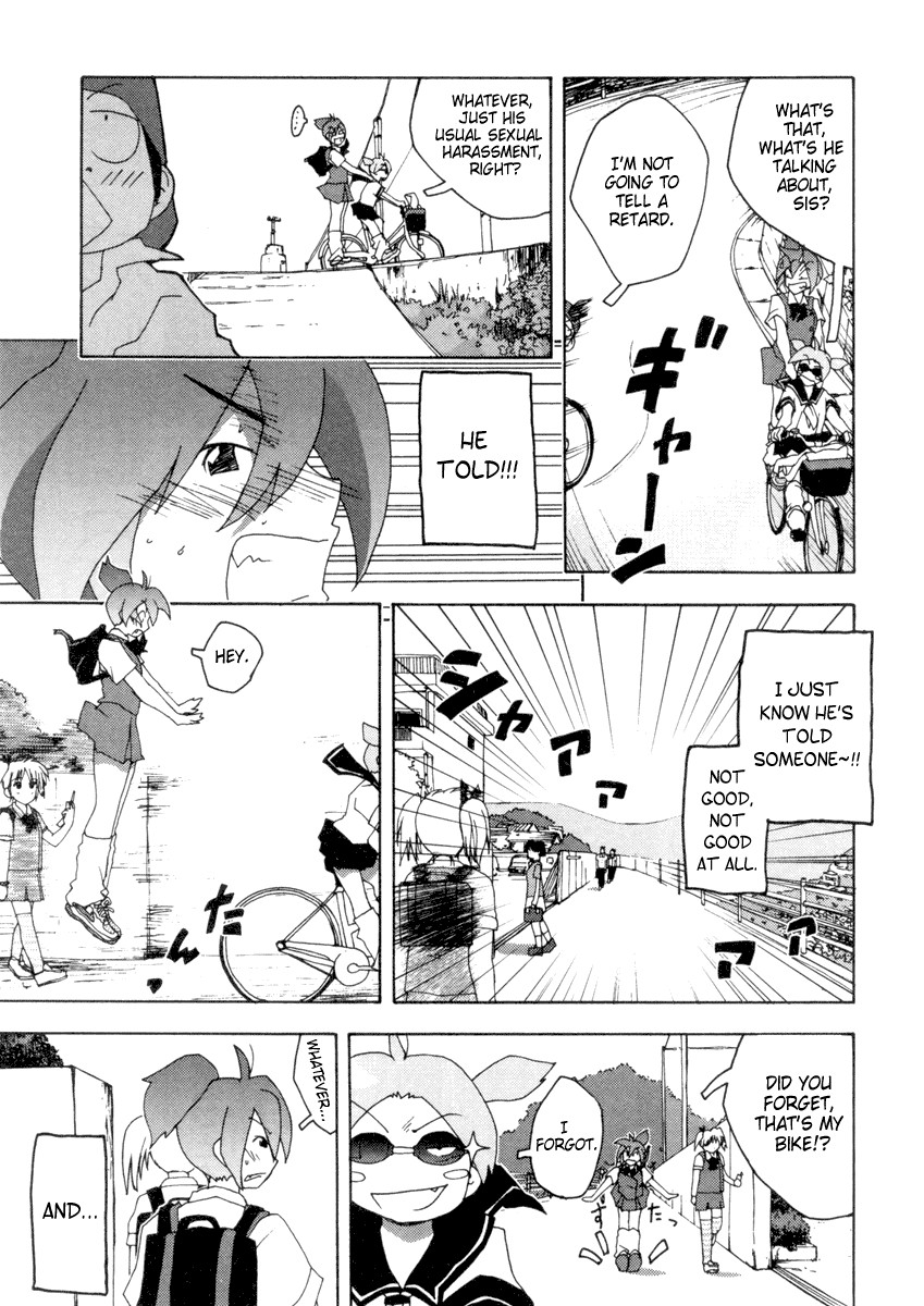 Otogi no Machi no Rena The Birth 第8页