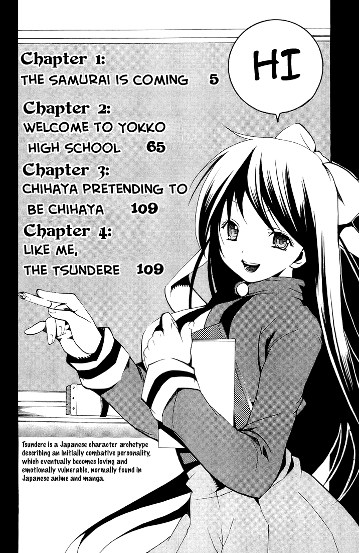 Samurai Harem: Asu no Yoichi! 第5页