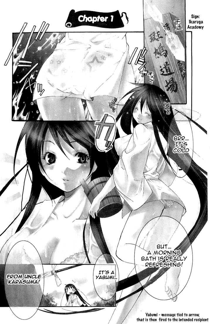 Samurai Harem: Asu no Yoichi! 第6页