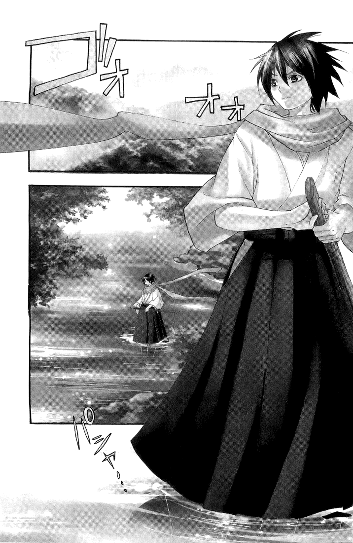 Samurai Harem: Asu no Yoichi! 第8页