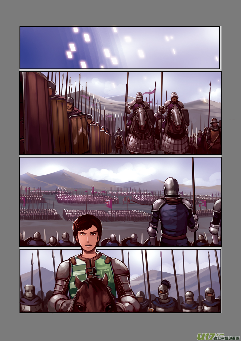 Sword Empire 第5页