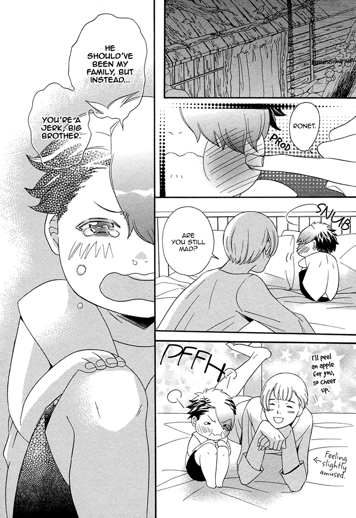 Maigo no Kare to Kuma no Onegai The Little Guy and the Stuffed Toy Bear 第12页