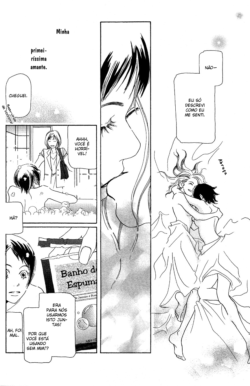 Hyakuoku Nengo no Kimi no Koe mo Instinct and a Chromossome 第22页