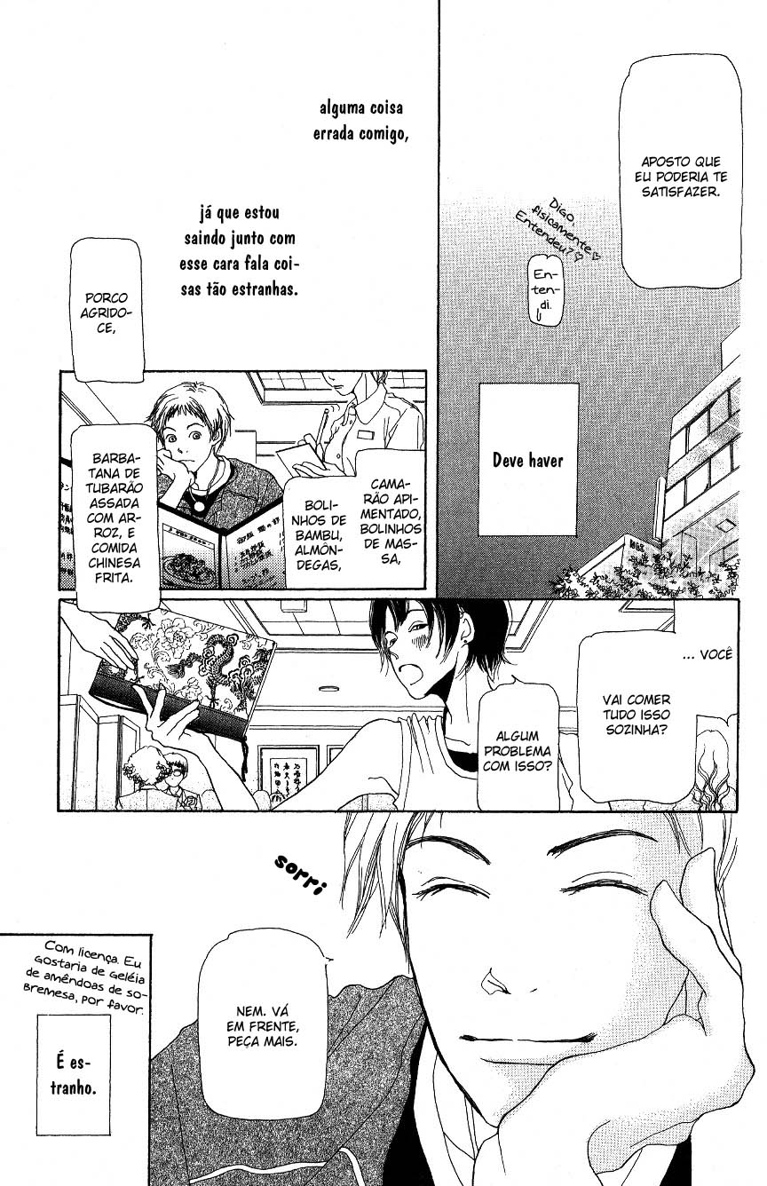 Hyakuoku Nengo no Kimi no Koe mo Instinct and a Chromossome 第45页