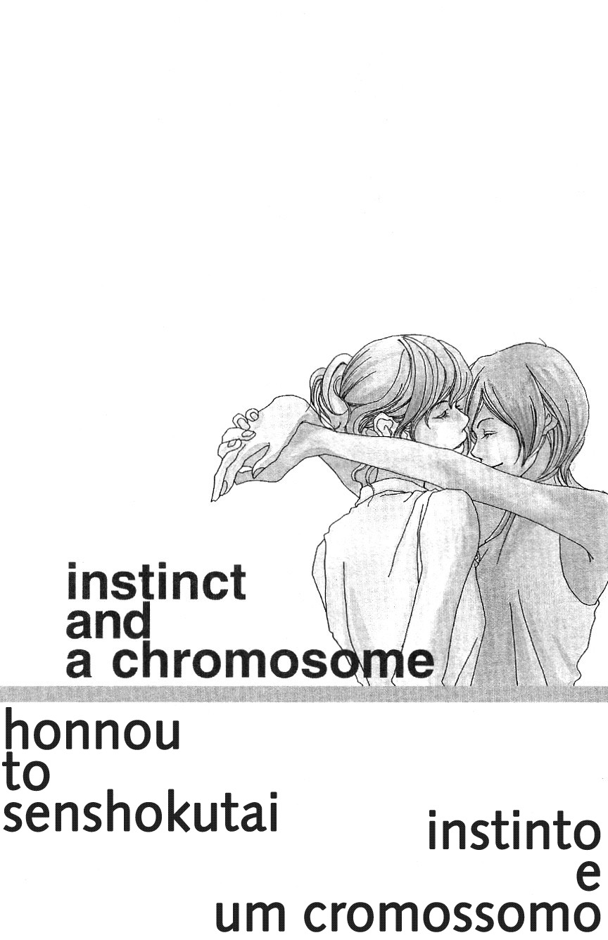 Hyakuoku Nengo no Kimi no Koe mo Instinct and a Chromossome 第6页