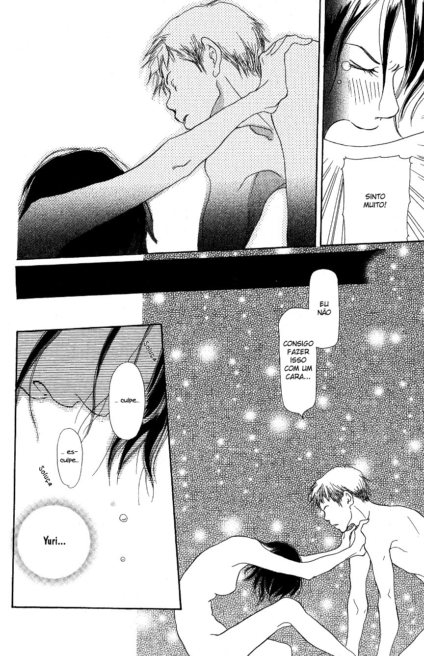 Hyakuoku Nengo no Kimi no Koe mo Instinct and a Chromossome 第56页