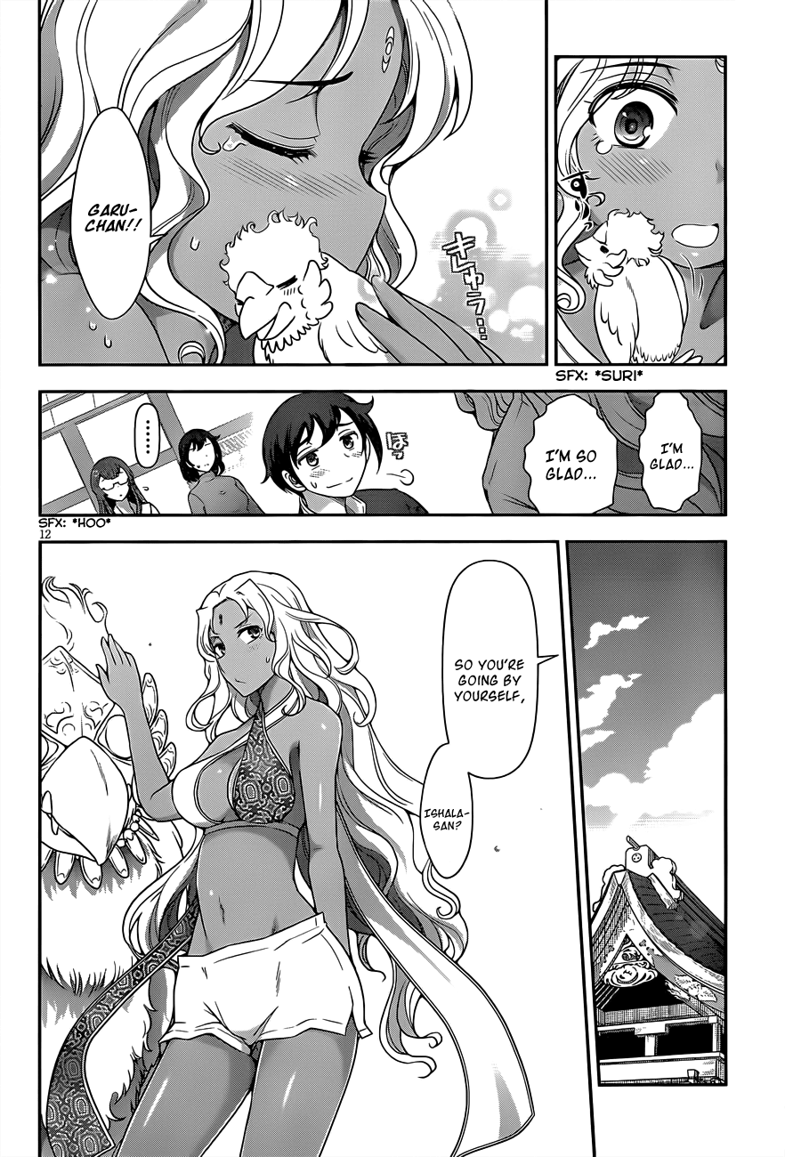 Haru-nee ga Boku ni XX Suru Riyuu You’re taking off too much, Haru-nee 第11页