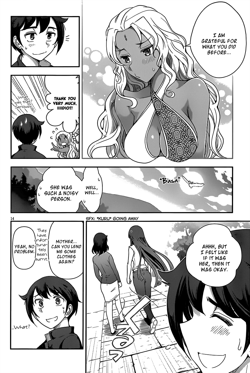 Haru-nee ga Boku ni XX Suru Riyuu You’re taking off too much, Haru-nee 第13页