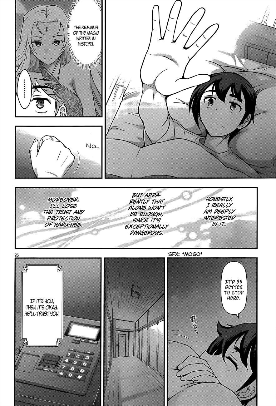 Haru-nee ga Boku ni XX Suru Riyuu You’re taking off too much, Haru-nee 第24页