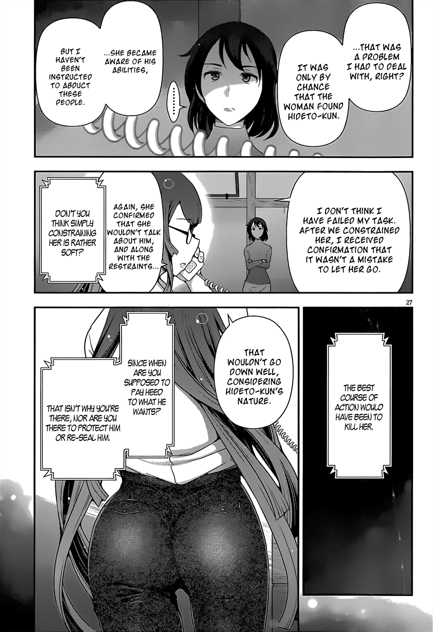 Haru-nee ga Boku ni XX Suru Riyuu You’re taking off too much, Haru-nee 第25页